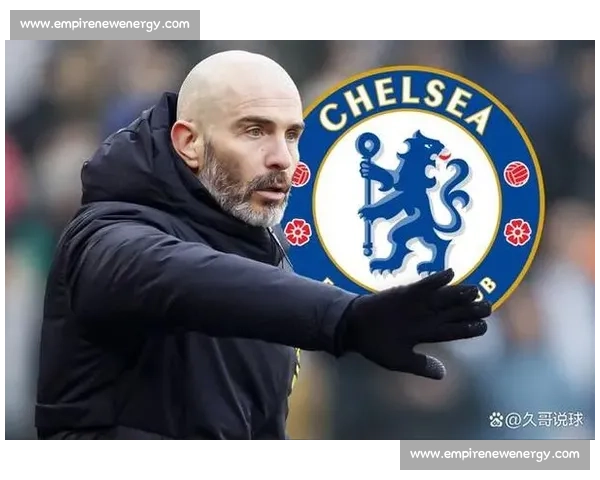 马雷斯卡：欧协联冠军是给切尔西球迷的终极礼物